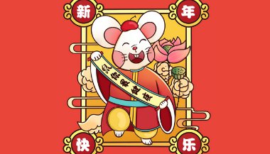 Astrologia Chinesa 2020: O ano do Rato