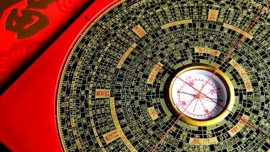 Imagem de uma mandala astrológica oriental nas cores preta, dourada e vermelha.