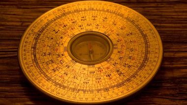 Imagem de uma mandala astrológica na cor dourada, escrita em japonês.